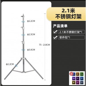 Chân đèn qihe J221s