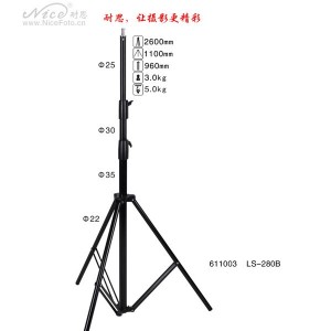 Chân Đèn LS 280B Khóa Đồng ( NiceFoto )