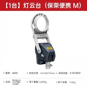 Tay điều khiển đèn Falcam