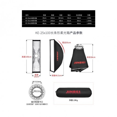 Softbox JINBEI KE-35x140 Grid ( Tổ Ong ) Softbox JINBEI KE-35x140 Grid ( Tổ Ong )