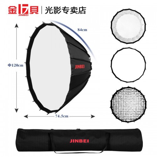 Softbox Jinbei Deep Reflective 120 không kèm tay zoom Softbox Jinbei Deep Reflective 120 không kèm tay zoom